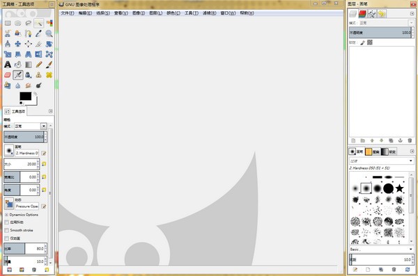 GIMP2下载