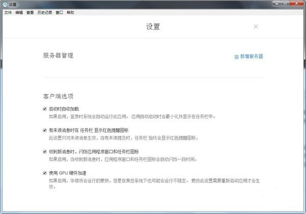 华信下载