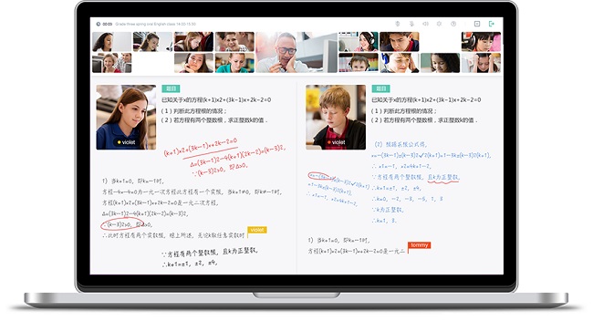 直播云教师端下载