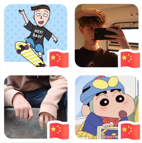 微信头像加国旗工具下载