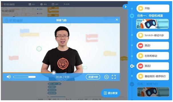 核桃编程客户端下载
