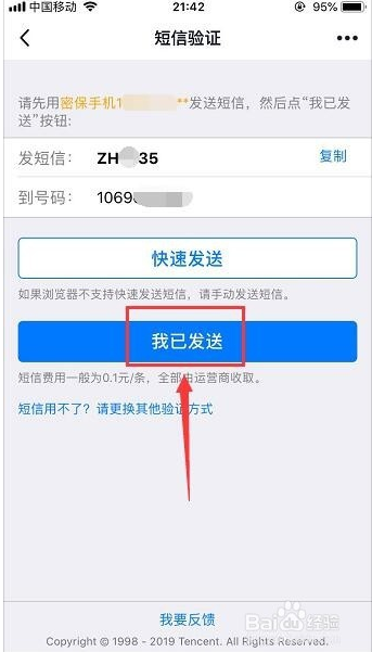 QQ
