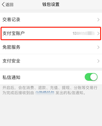 微博