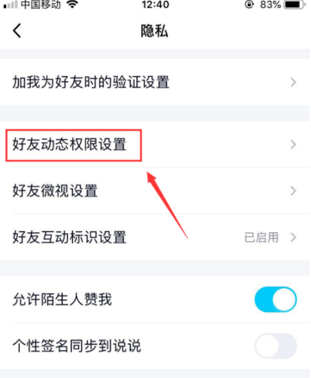 QQ