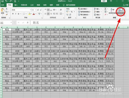 excel