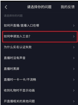 抖音