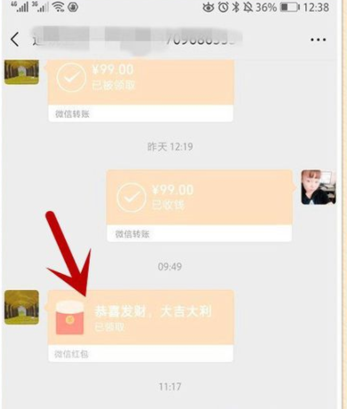 微信