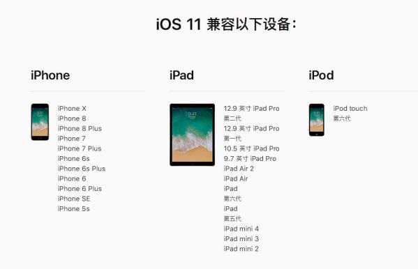 苹果iOS 11.4.1 beta 4固件下载大全