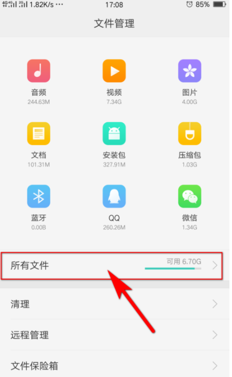 支付宝