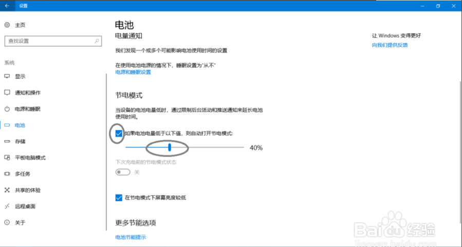 win10