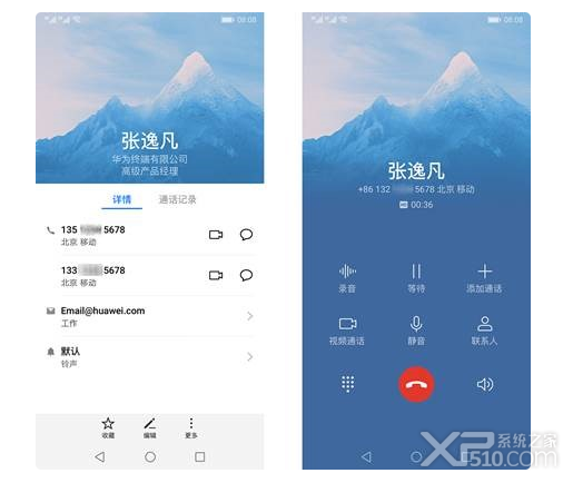 EMUI9.0和EMUI8.0对比