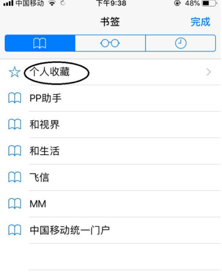 苹果
