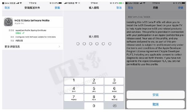 iOS描述文件在哪里_iOS描述文件怎么安装和删除_苹果iOS描述文件下载大全