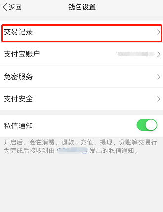 微博