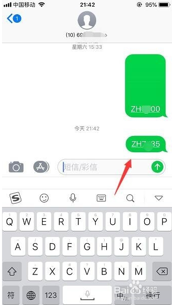 QQ