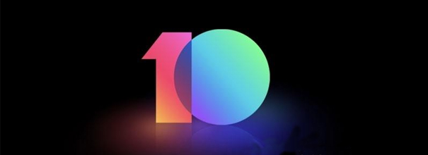 MIUI 10开发版8.12.20更新日志