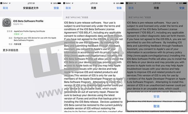 iOS描述文件在哪里_iOS描述文件怎么安装和删除_苹果iOS描述文件下载大全