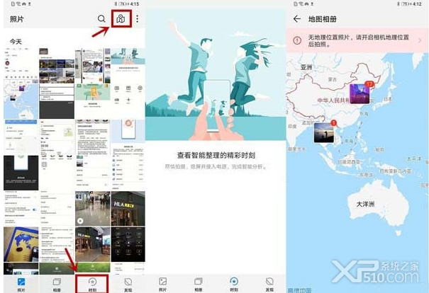 EMUI9.0
