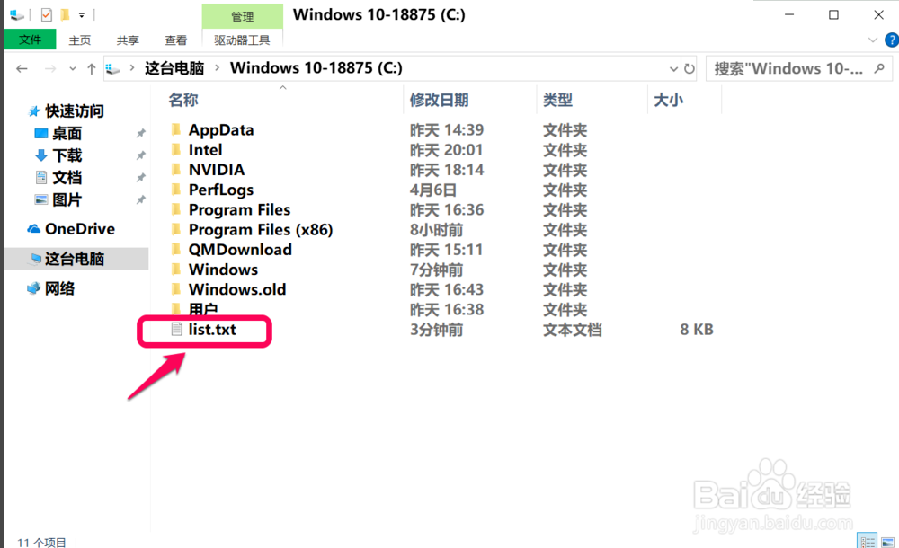 win10