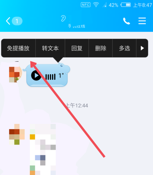 QQ