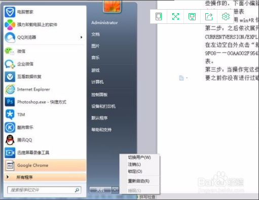 win10