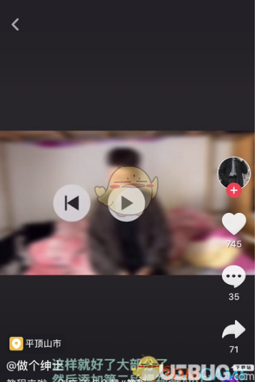 抖音
