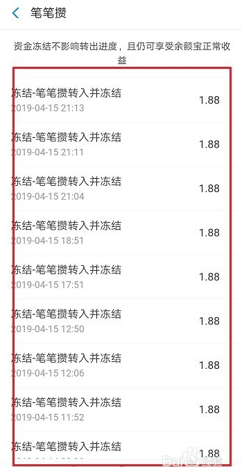 支付宝