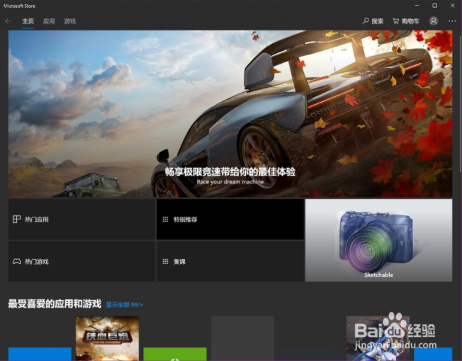 支付宝