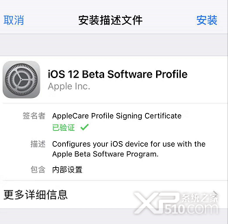 ios