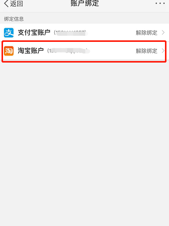 微博
