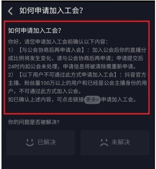 抖音