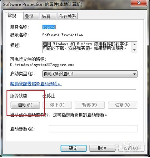 win7