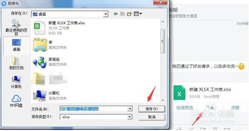 钉钉