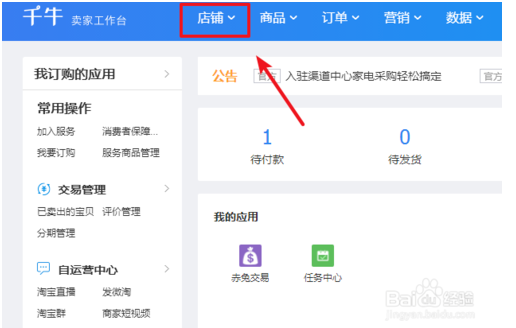 支付宝