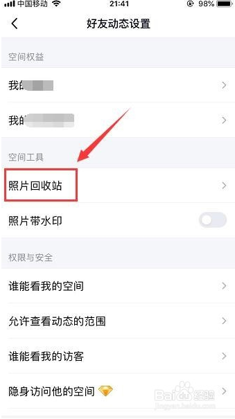 QQ