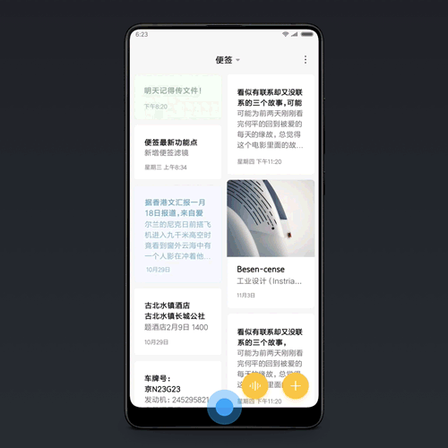 MIUI10支持哪些机型升级