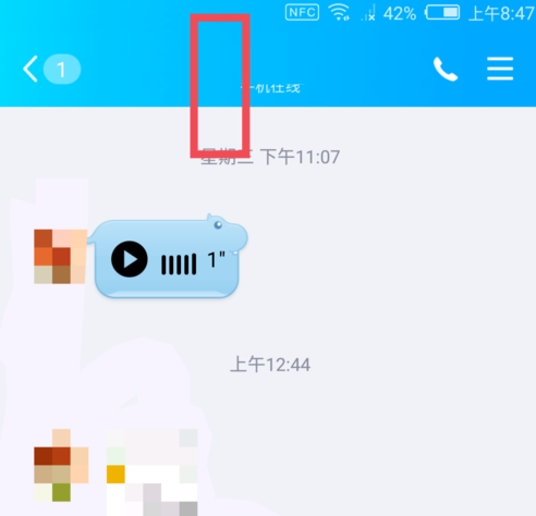 QQ