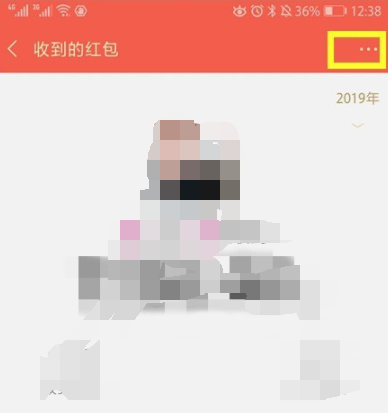 微信