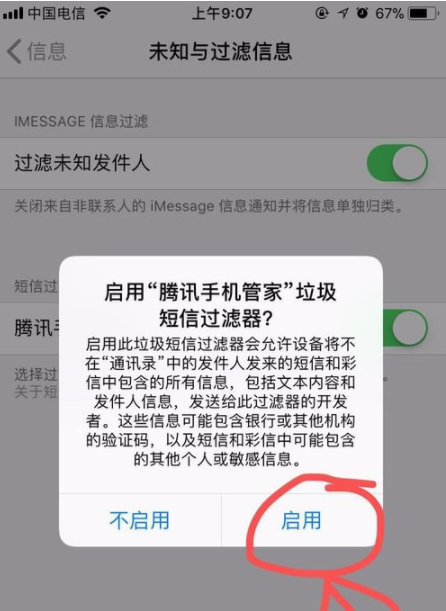 苹果