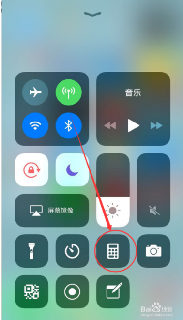怎么找回iPhone计算器上次计算结果