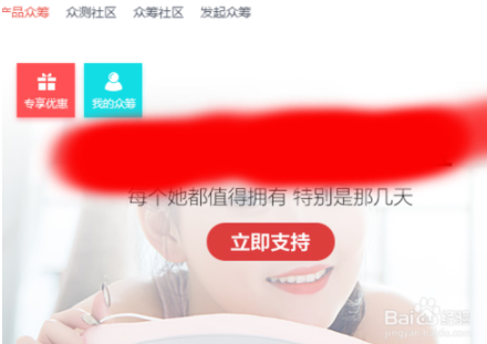 京东