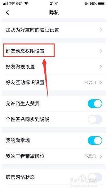 QQ