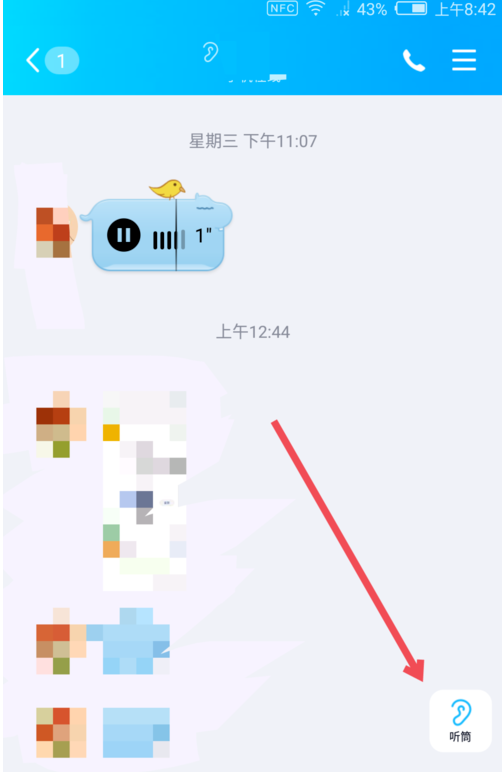 QQ