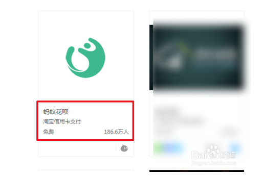 淘宝