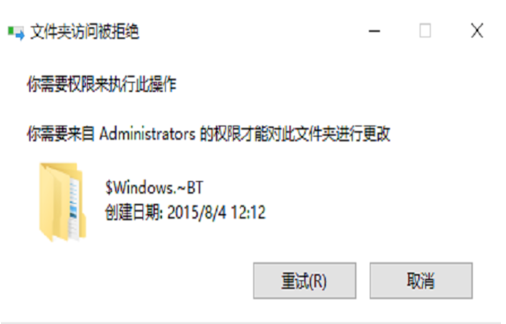 win10无法删除文件怎么办