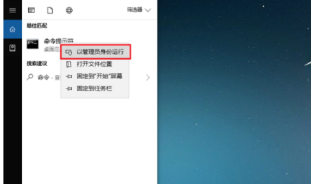 win10系统端口被占用怎么查看