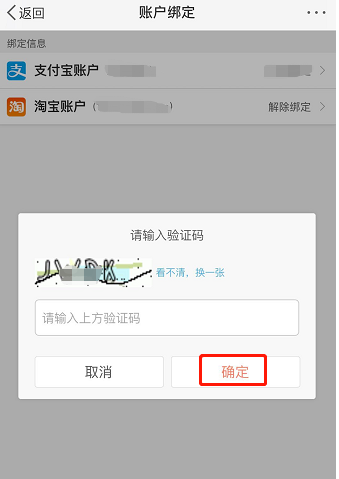 微博
