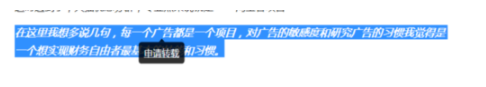 知乎不能复制的解决办法
