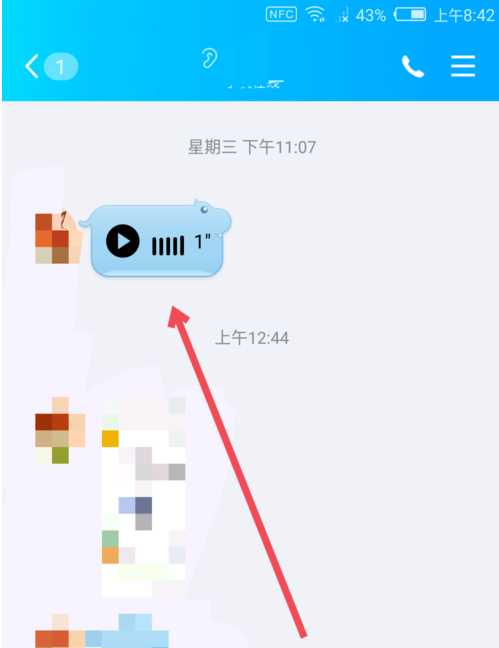 QQ