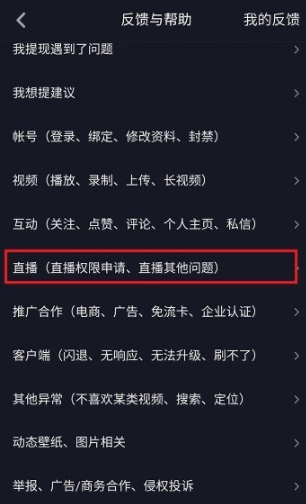 抖音